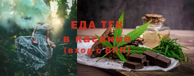 купить наркотики сайты  blacksprut как войти  Canna-Cookies конопля  Карачаевск 