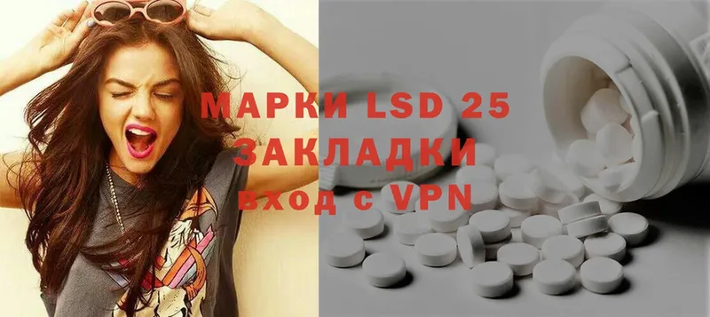 LSD-25 экстази ecstasy  Карачаевск 